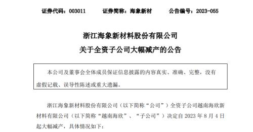  重大信号！中国资产强势“吸金”；苹果七年来首次连续三季度营收下滑；三大官媒齐发声，降低印花税呼声高；证券业“定向降准”落地 