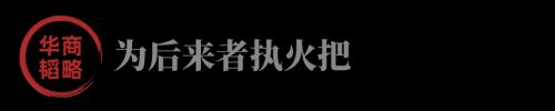  他，一个真正为别人拼命的人 