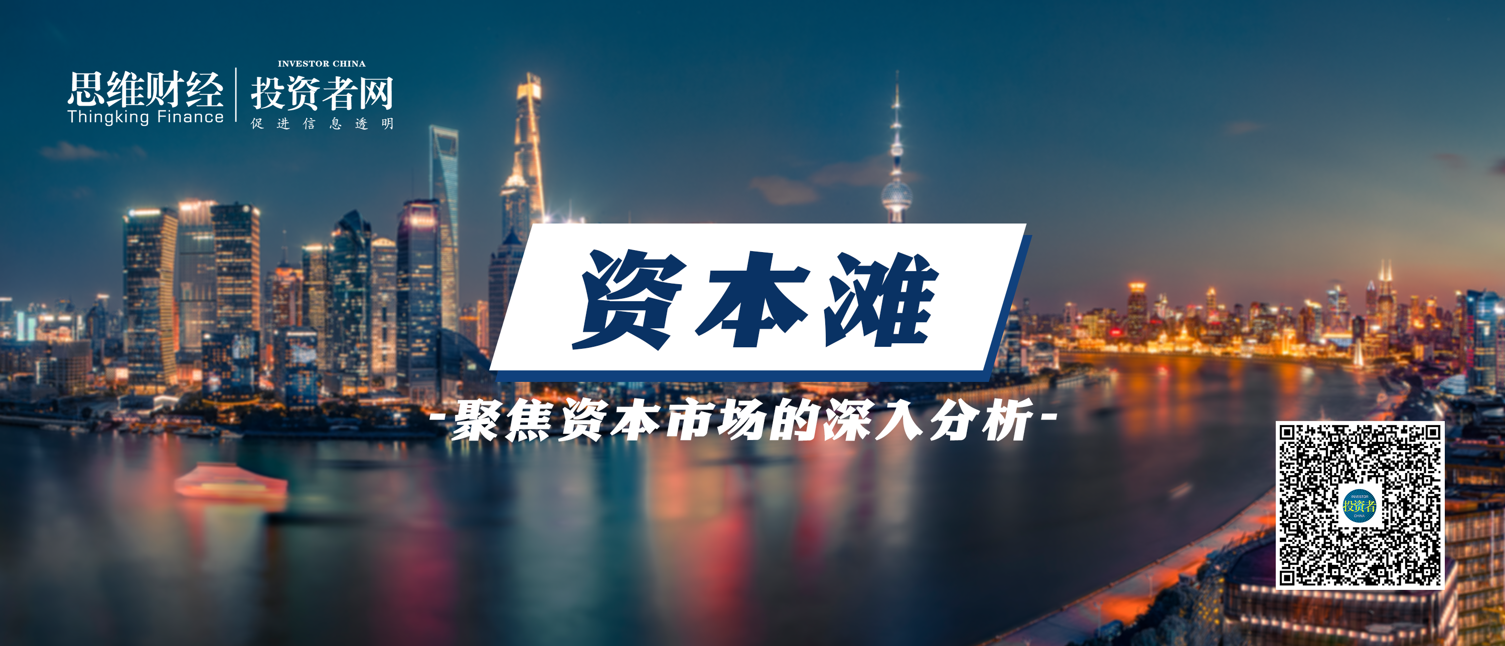 智利SQM“公私合营”，天齐锂业如何应对考验？